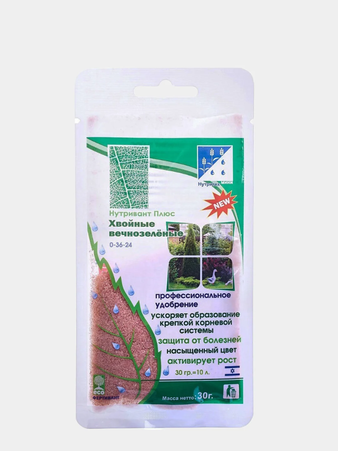 Нутривант Купить В Интернет Магазине Москва
