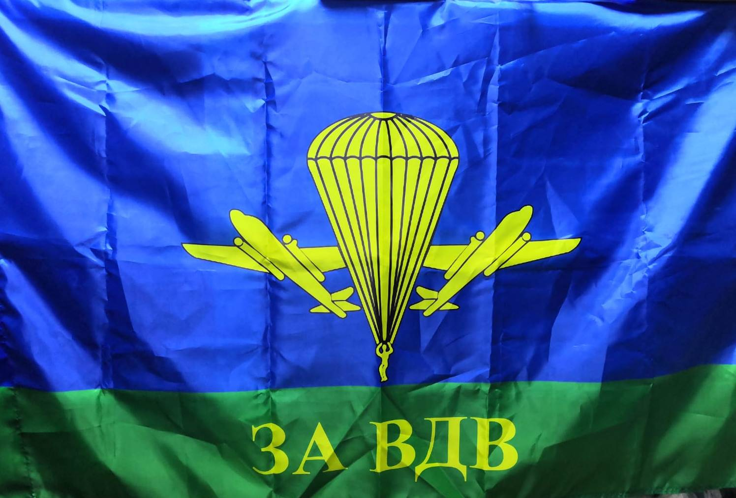 Флаг 90*135см ВДВ 