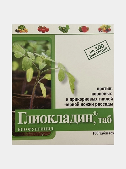 Купить Глиокладин В Интернет Магазине В Москве