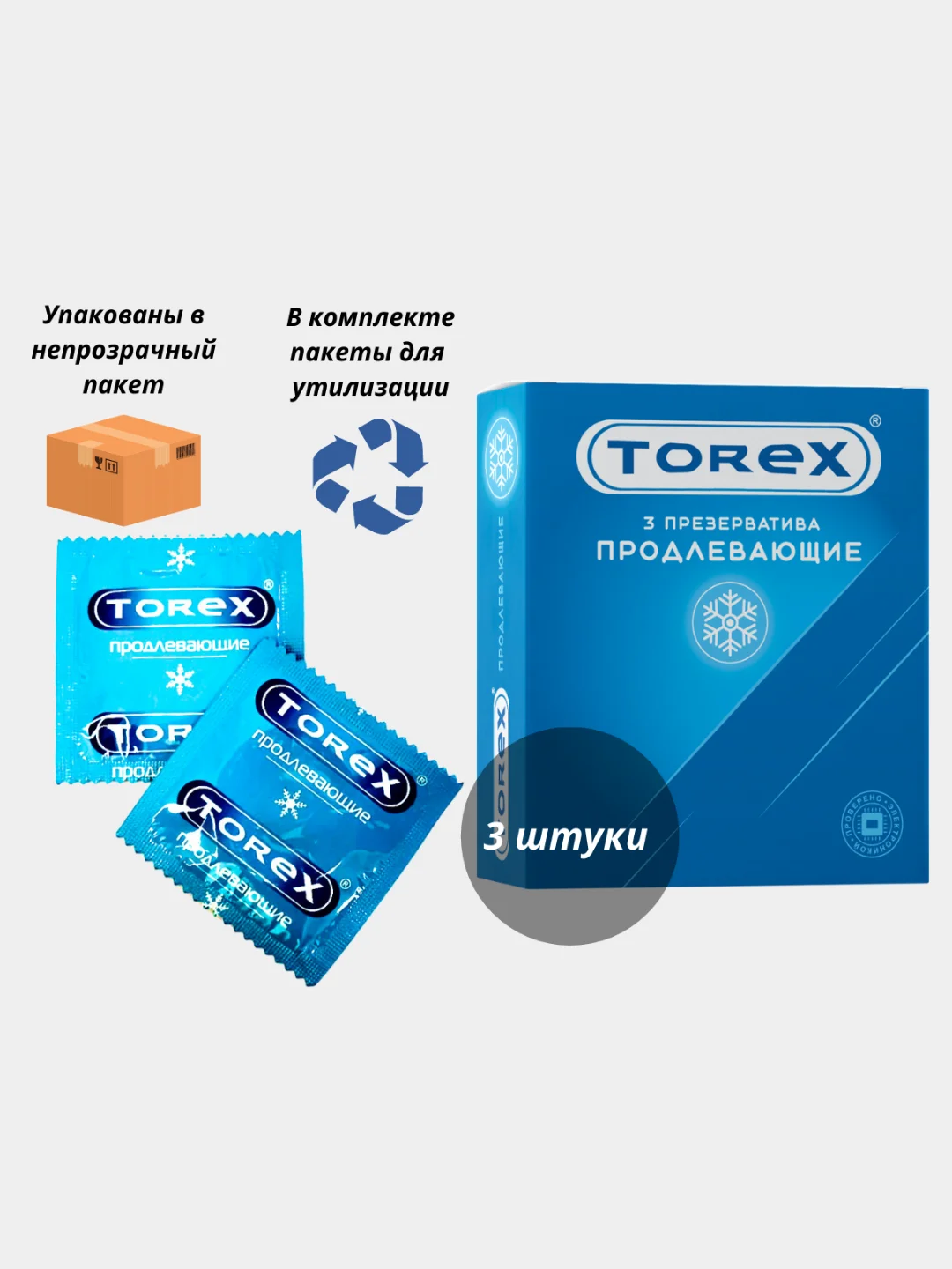 Презервативы Torex Party пролонгирующие, 12 шт TRX-2405 - Torex - Продлевающие презервативы - Купить