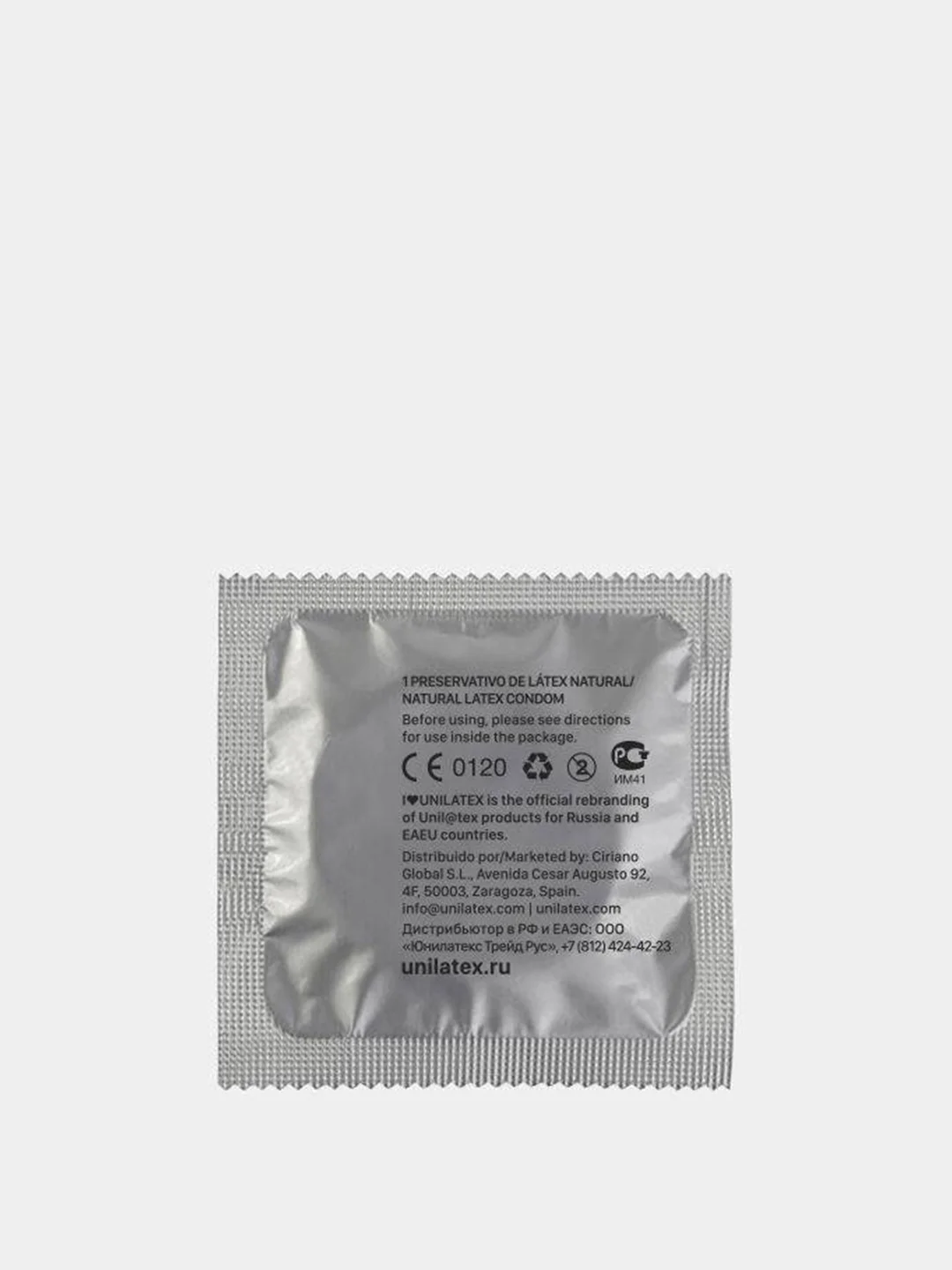 Презервативы 