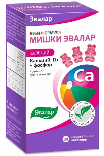 Мишки Эвалар Спокойствие Купить В Москве