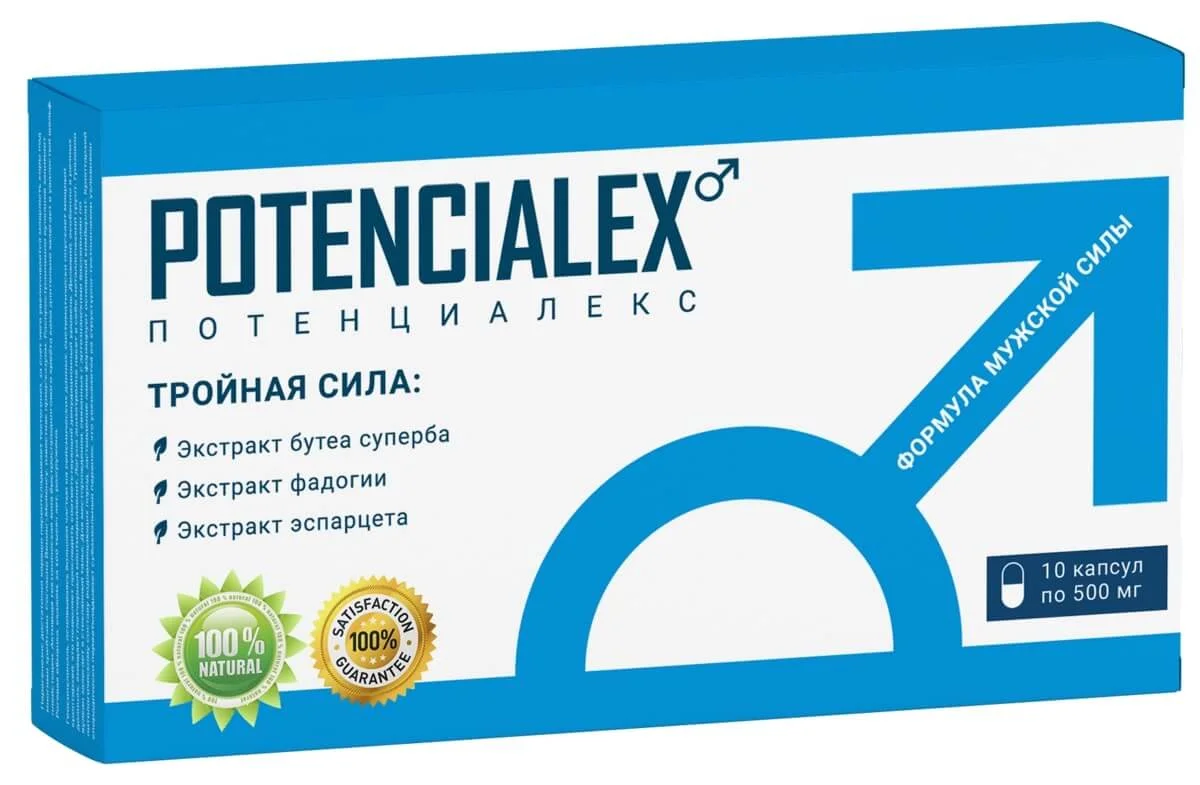 Мужское средство для усиления потенции Potencialex, 10 капсул 0T-00013448 - Potencialex - Биологически активные добавки для мужчин - Купить
