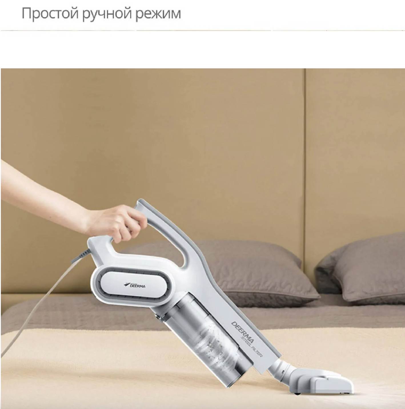 Xiaomi Deerma Handheld Vacuum