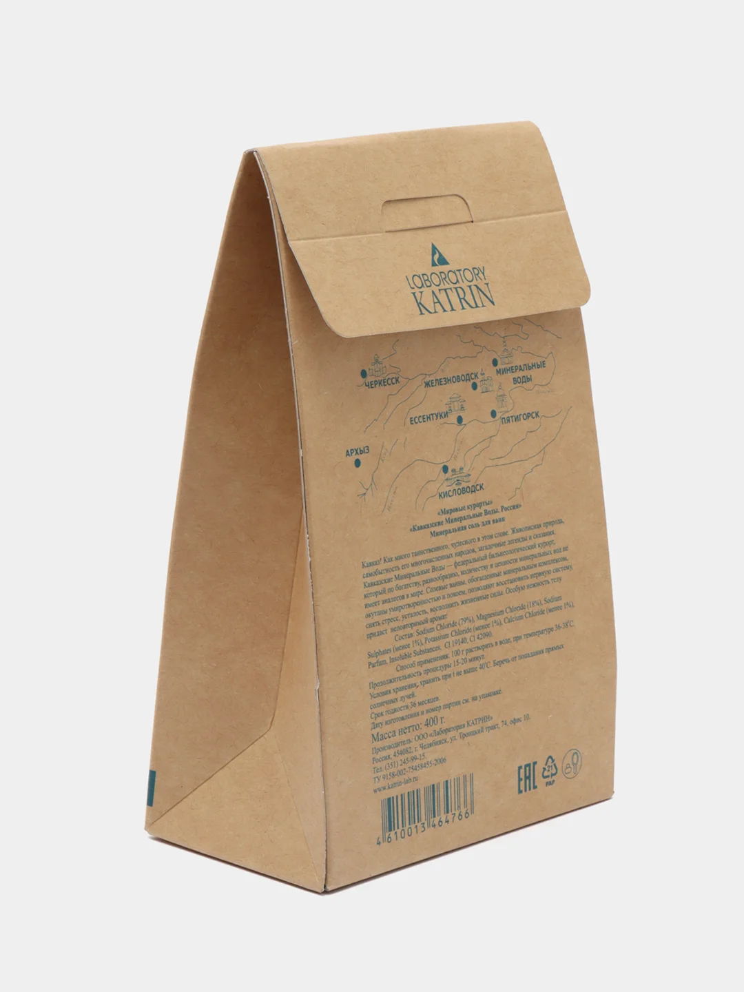 Соль для ванн 