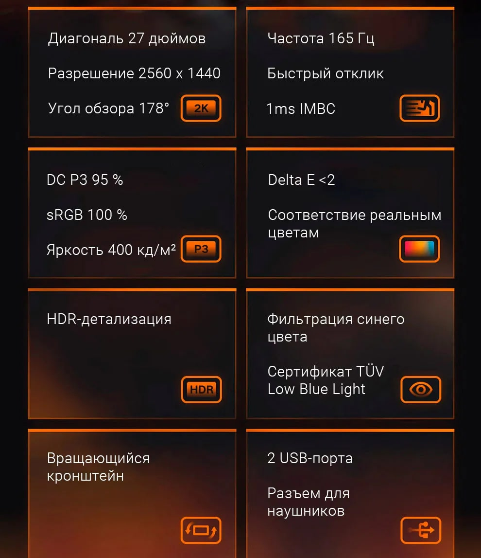 Xiaomi Mi Display 27 165hz