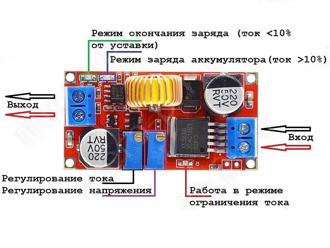 Схема понижающего преобразователя на xl4016