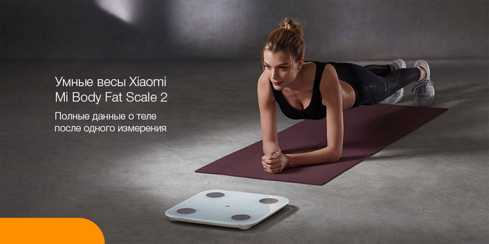 Body scale. Весы Xiaomi Scale 2 Composition. Весы напольные Xiaomi mi body Composition 2. Весы напольные Xiaomi mi body Composition Scale. Весы Xiaomi body Scale 2.