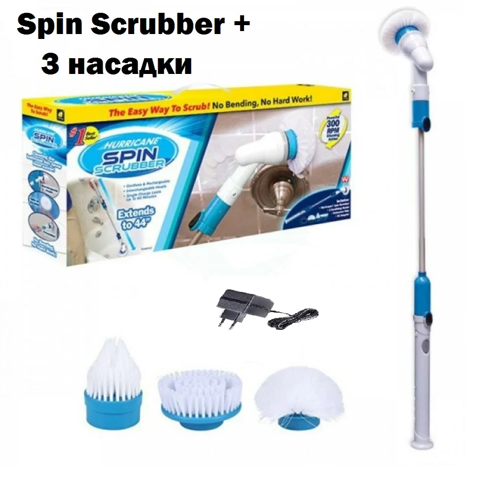Универсальная щетка для уборки Spin Scrubber