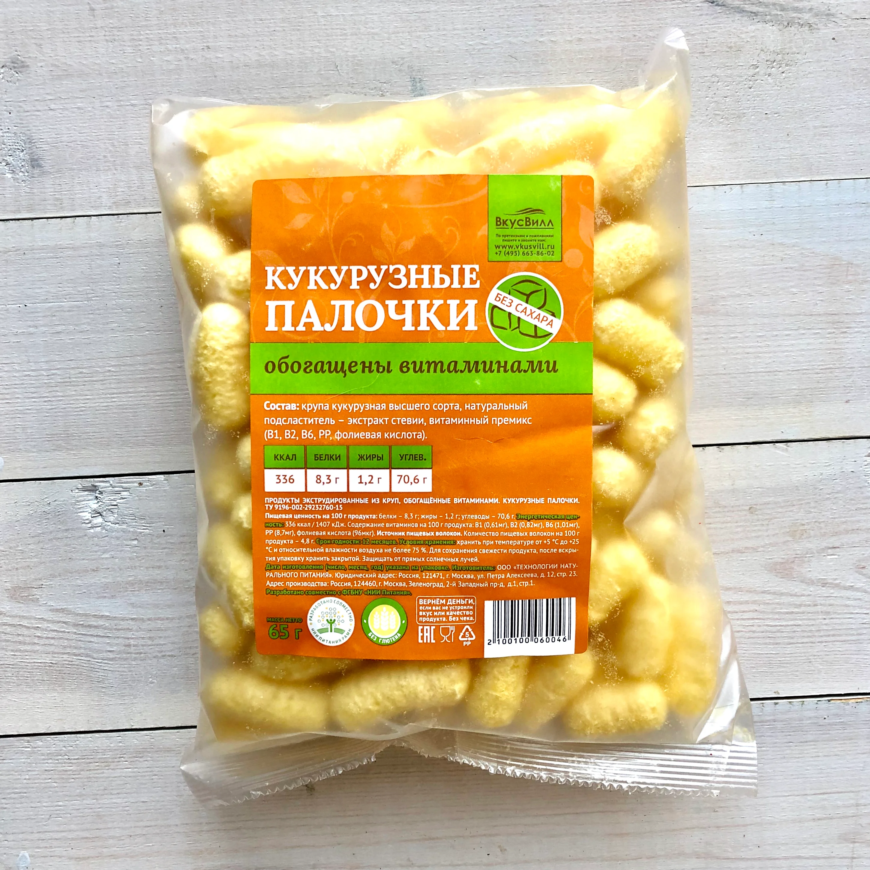 Можно ли похудеть на кукурузных палочках без спорта