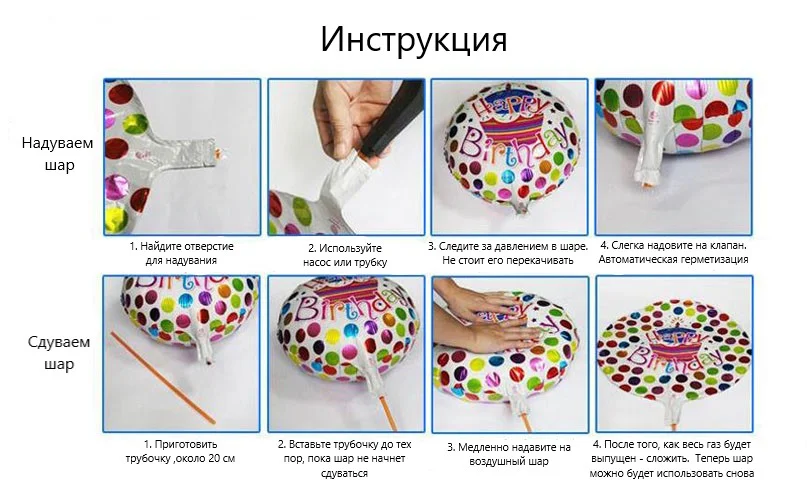Воздушные шары фольгированные "Цифры" розовый, 102 см фото