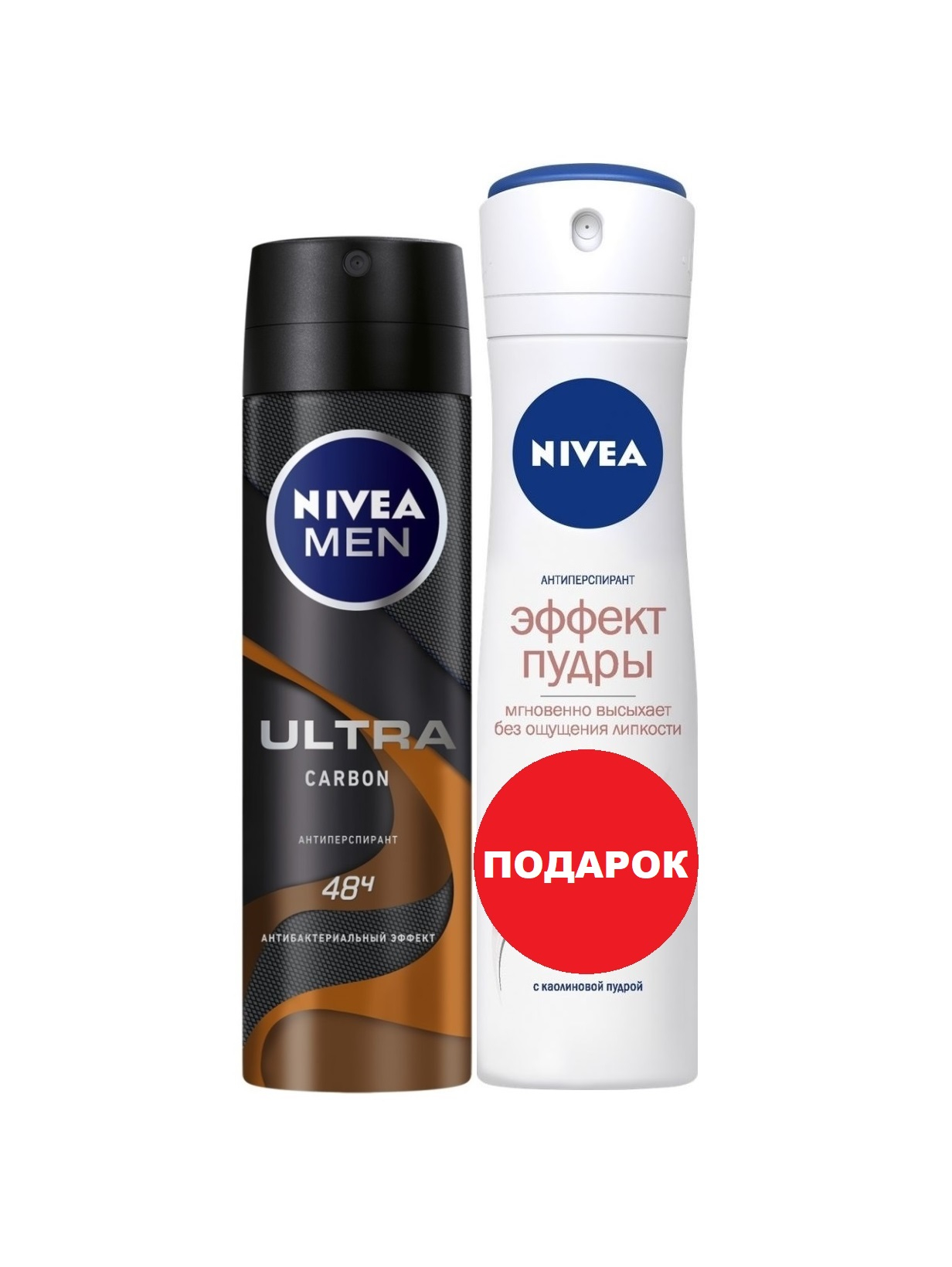 Nivea men ultra антиперспирант. Nivea men антиперспирант Ultra спрей 150 мл. Nivea men Spray Ultra Carbon 48 h 150 ml. Nivea Antipersipirant Ultra. Nivea "эффект пудры" антиперспирант 150 мл.