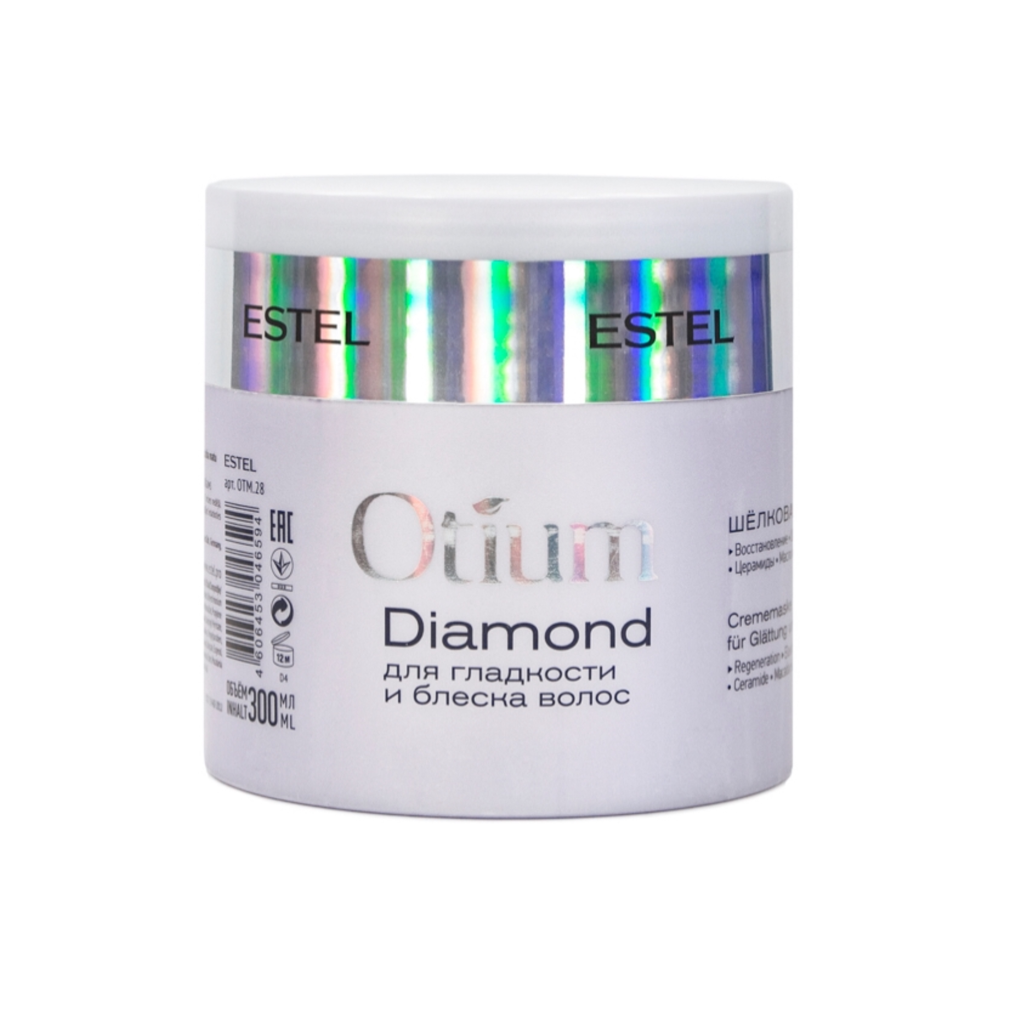 Шёлковая маска для гладкости и блеска волос Otium Diamond, 300 мл. Маска диамонд Эстель. Маска отиум Эстель.