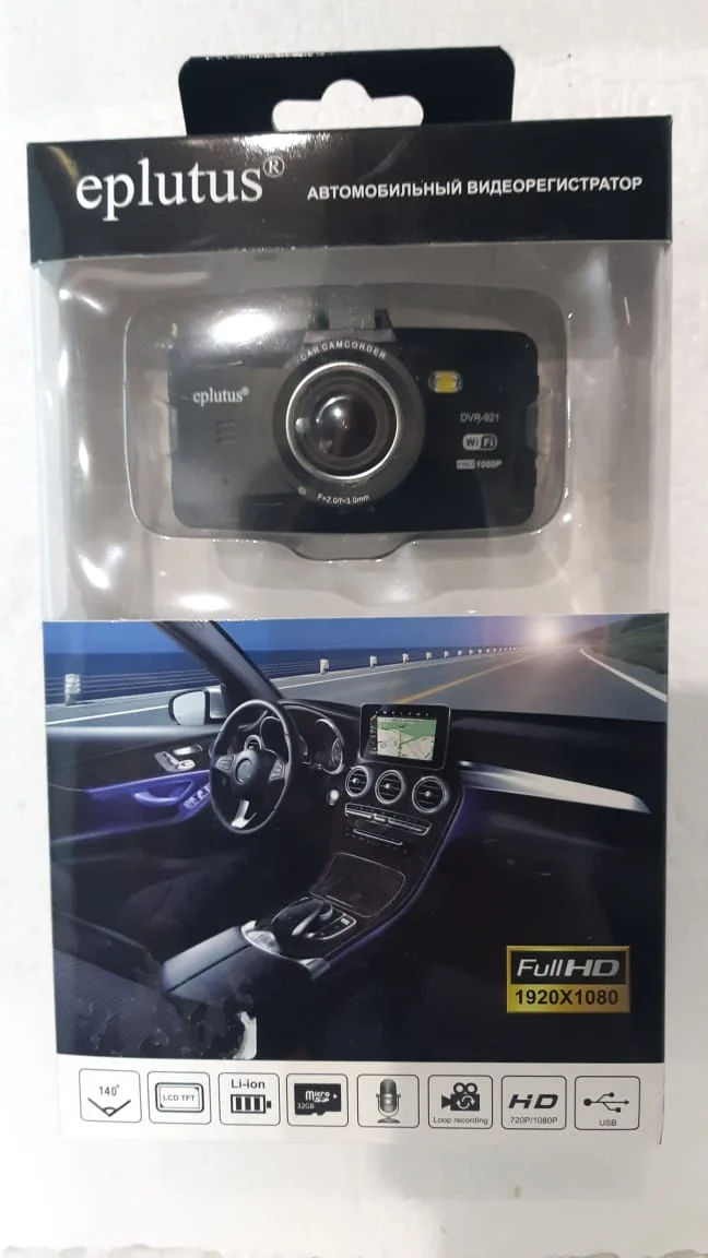 2 Камеры Видеорегистратор Eplutus DVR 921 с W...