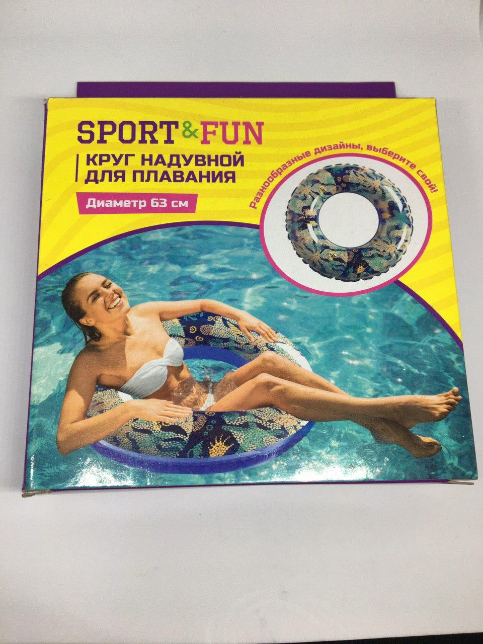 Sport fun надувной матрас