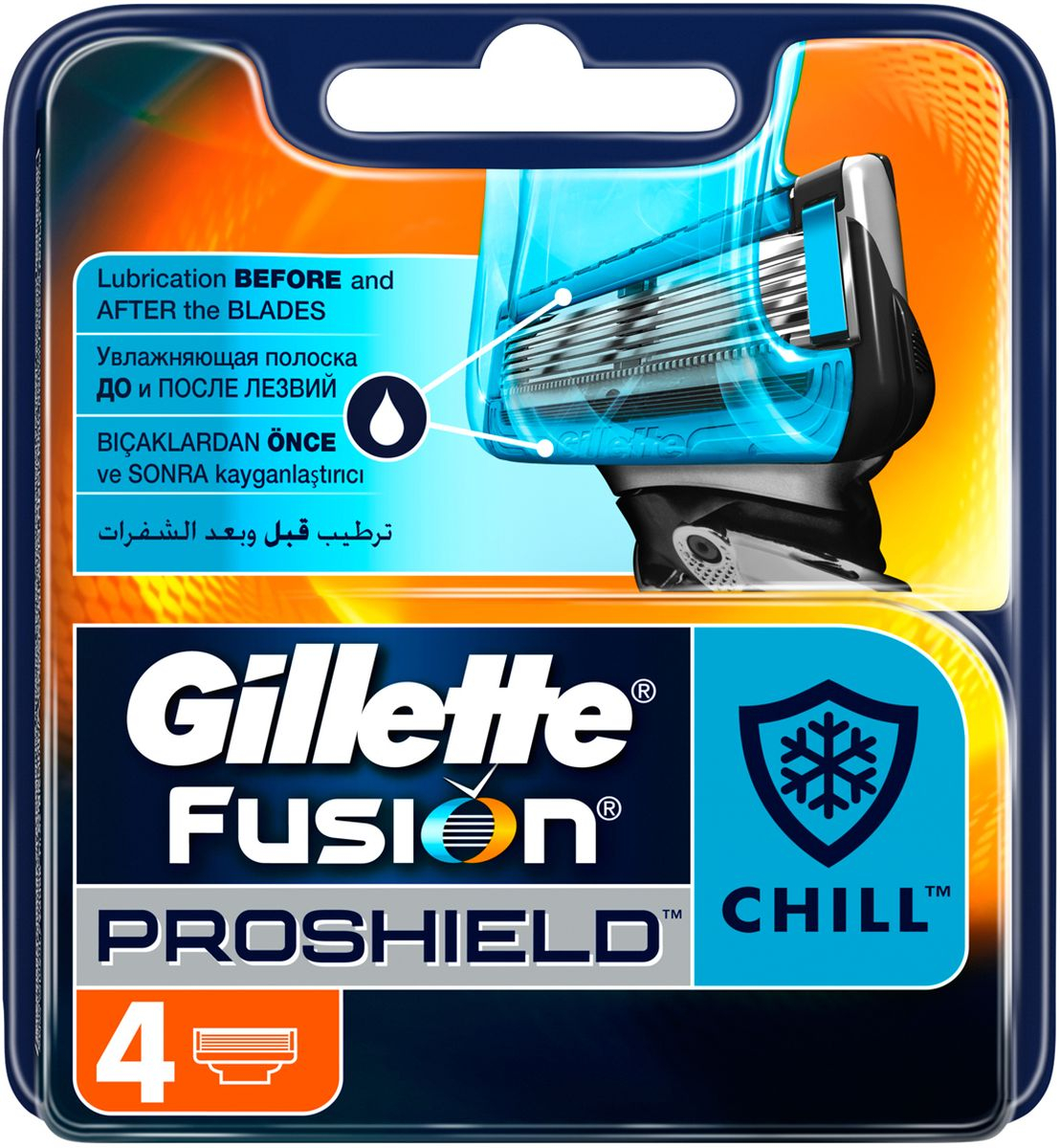 Сменные кассеты для бритья gillette жиллет fusion 4 штуки