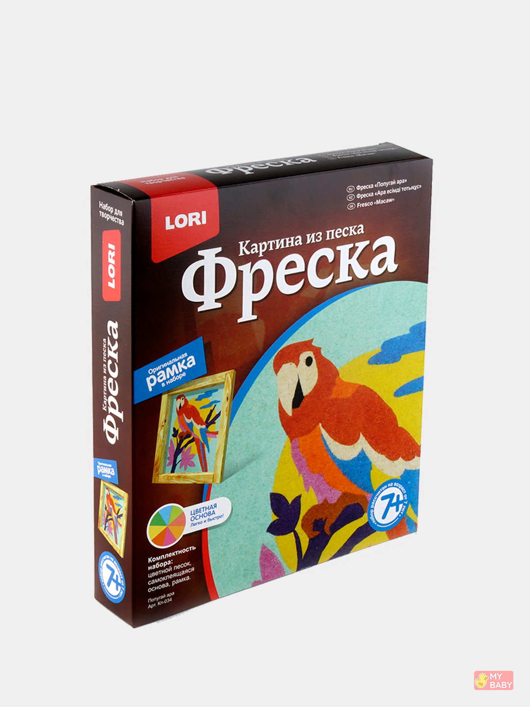 Фреска картина из песка lori