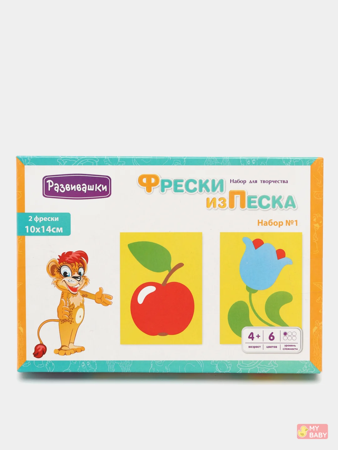 Фреска из песка