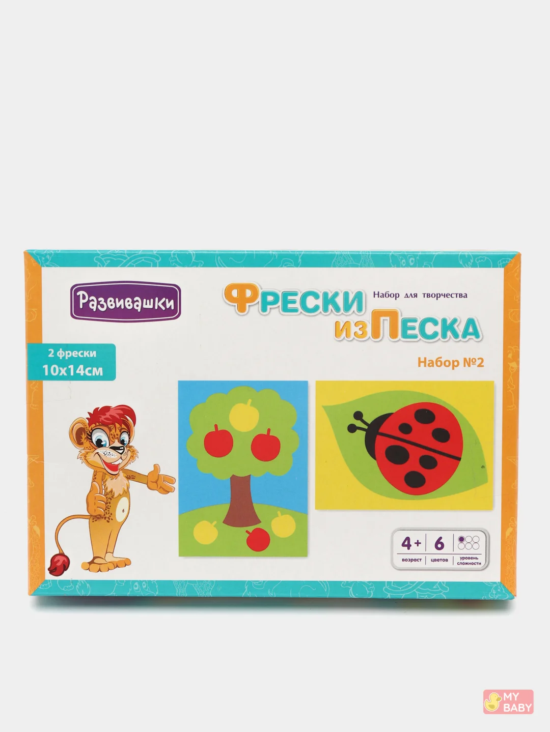 Фреска из песка