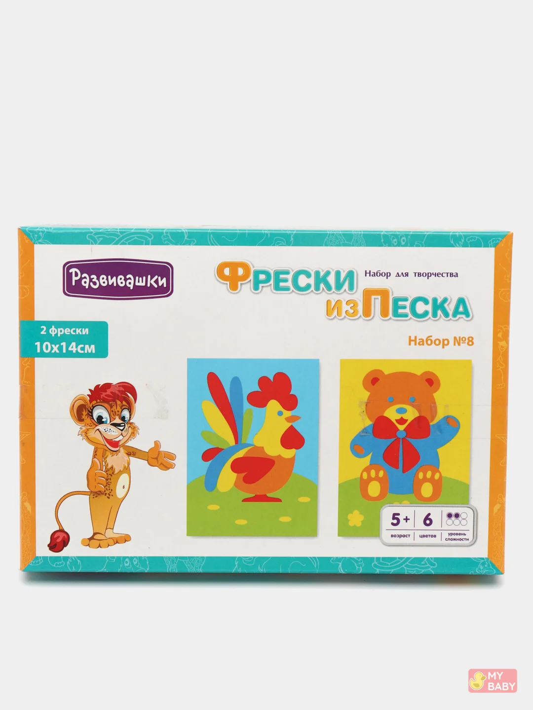 Фреска из песка