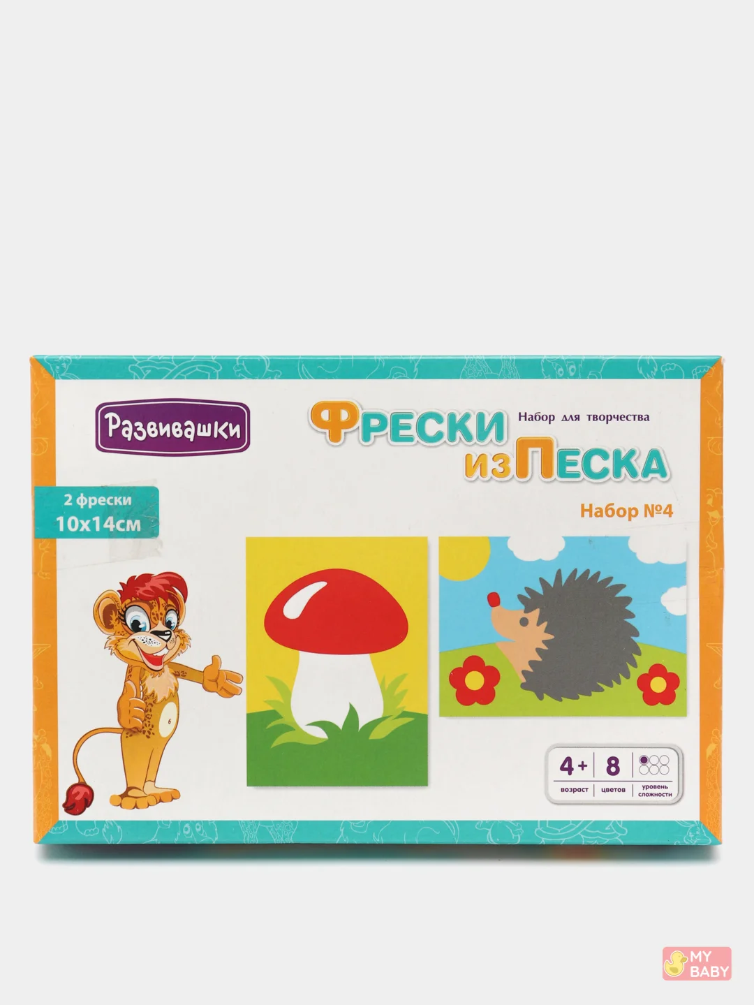 Фреска из песка