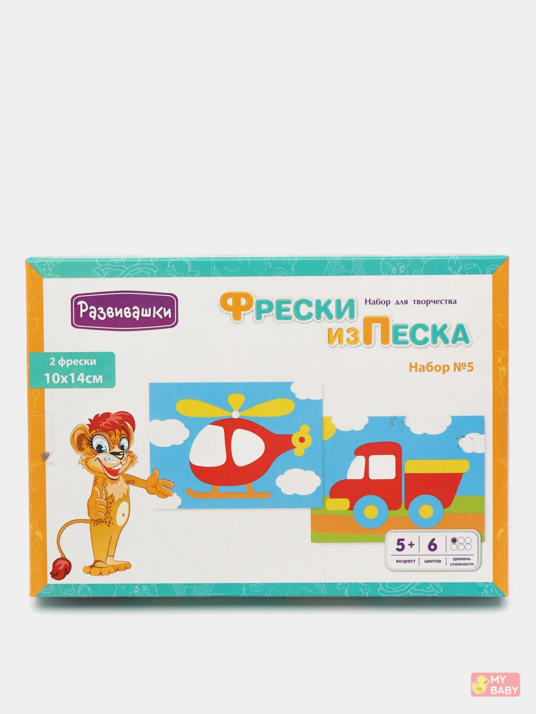 Фреска из песка