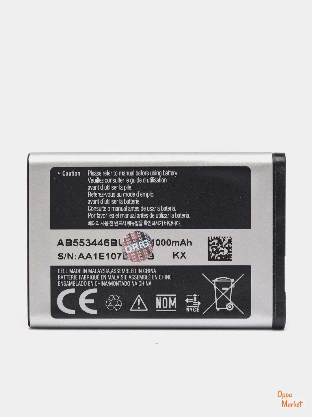 Аккумулятор, акб, аккумуляторная батарея AB553446BU для телефона ...