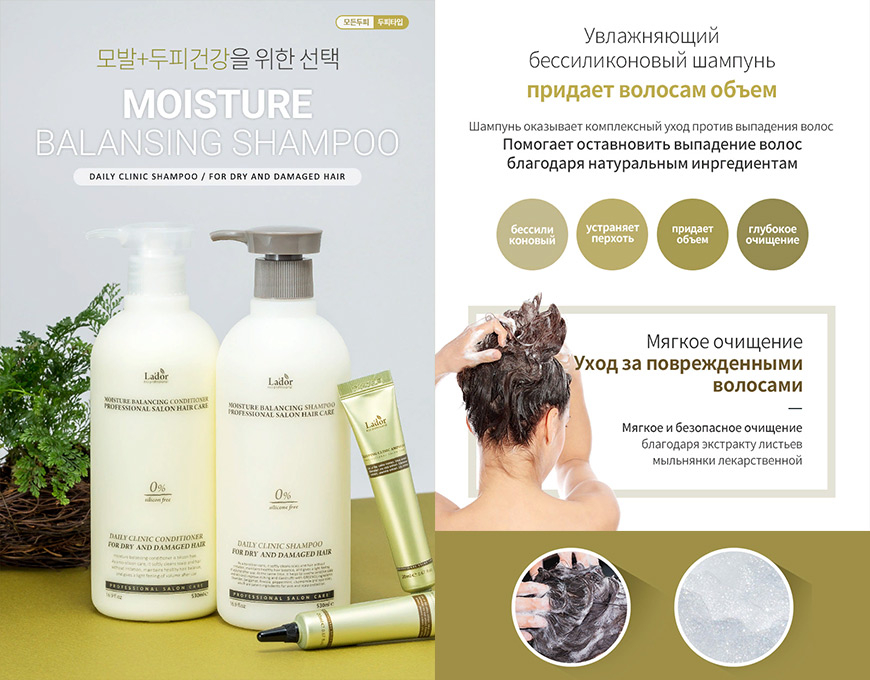 Кондиционер для волос увлажняющий moisture balancing conditioner 530ml