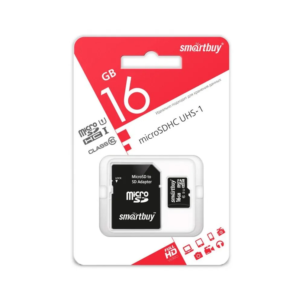 Карта памяти smartbuy microsdhc