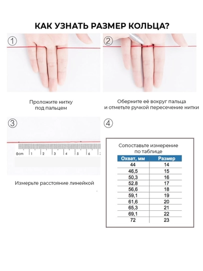 Кольцо обручальное унисекс фото