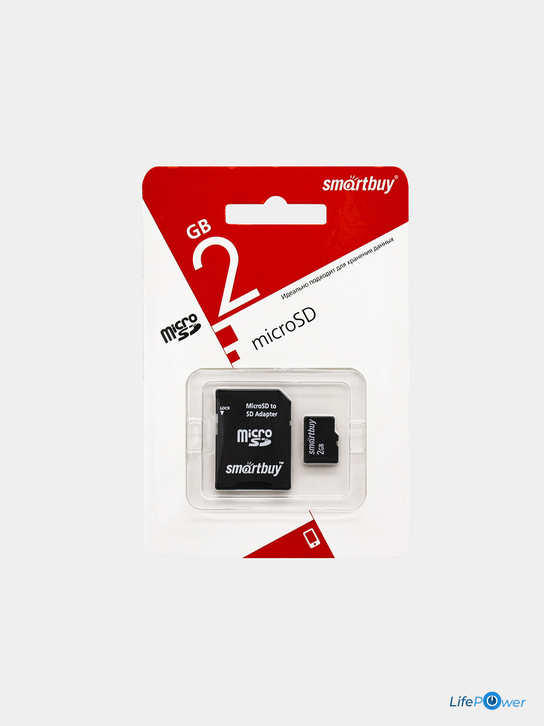 Карта памяти smartbuy microsd 128gb class 10