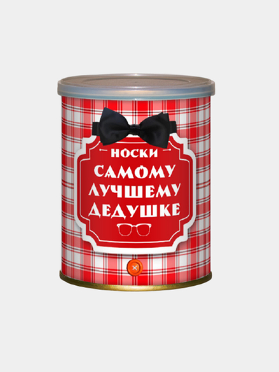 Мужские носки в банке