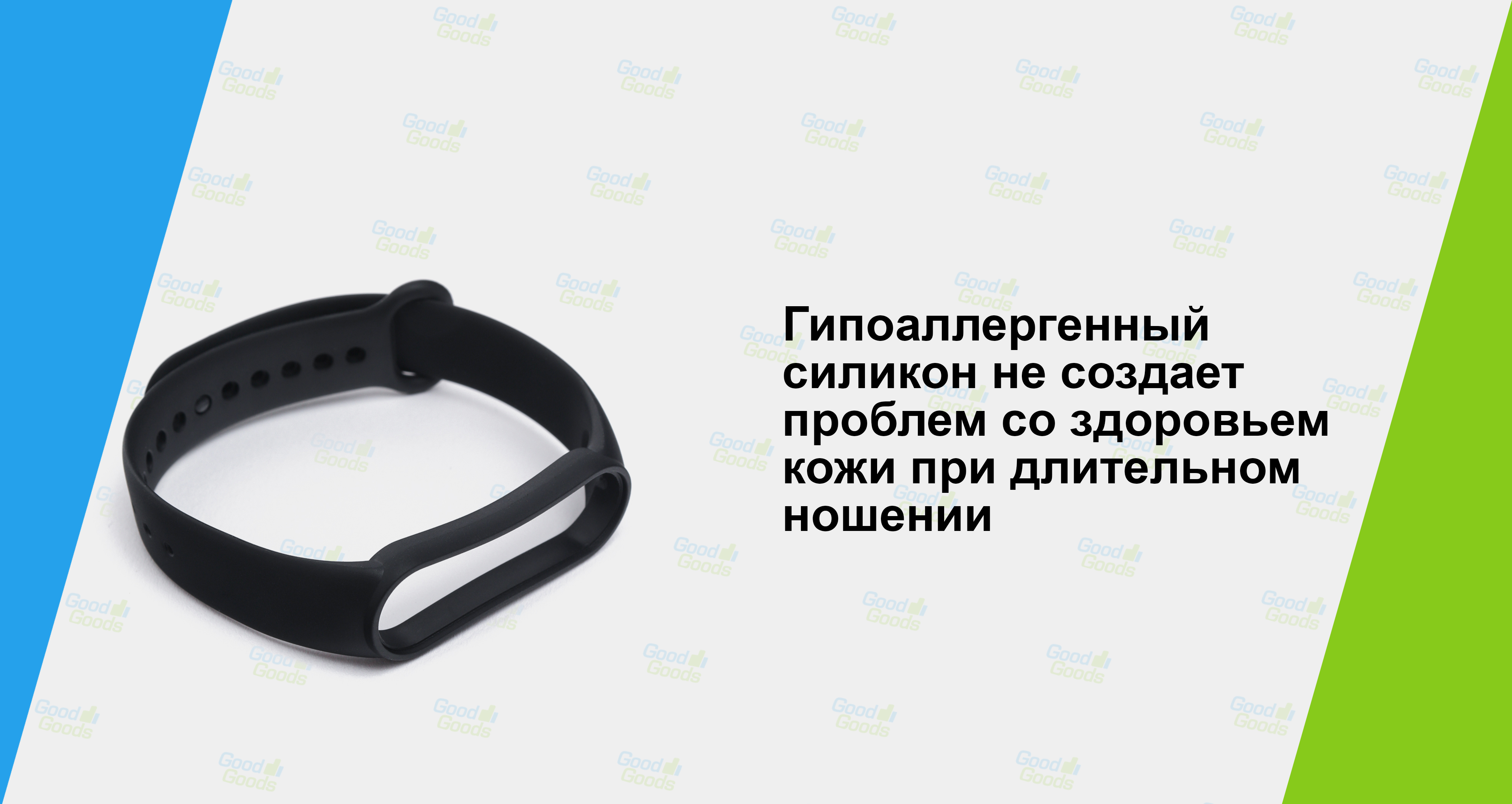 Mi Band 5 Стекло Купить