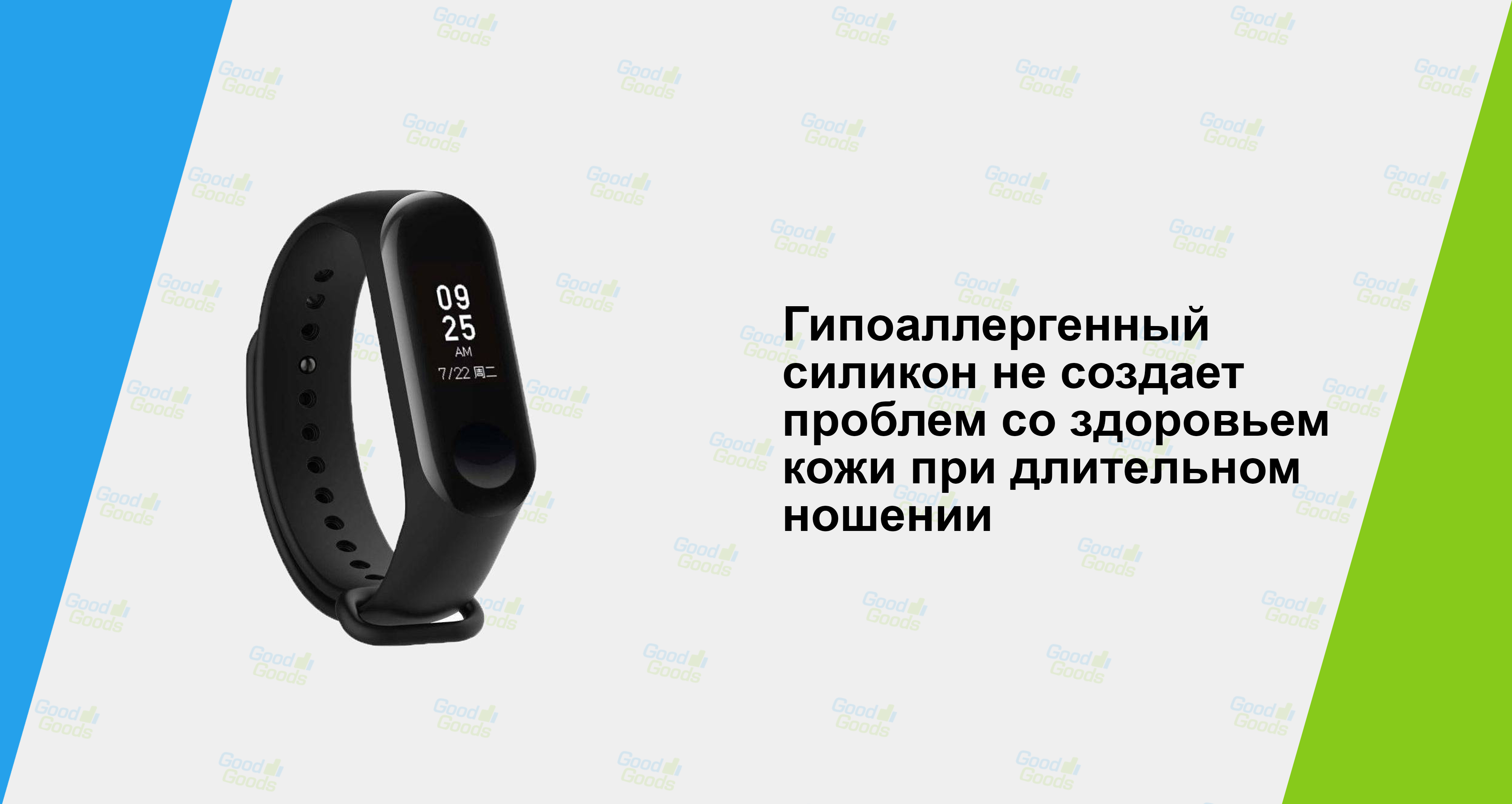 Mi band 4 pair first сброс