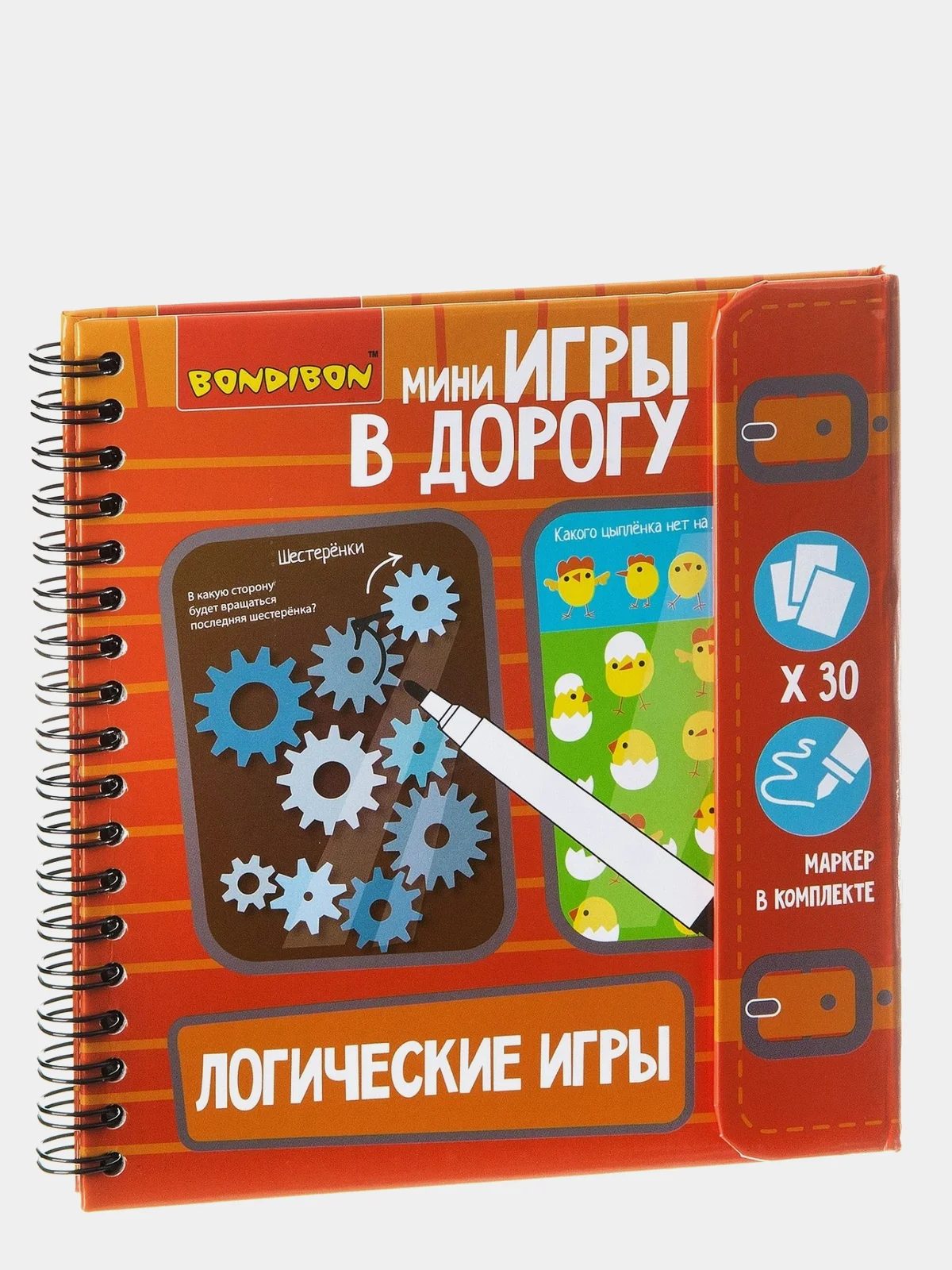 Логические игры. Серия Компактные развивающие...