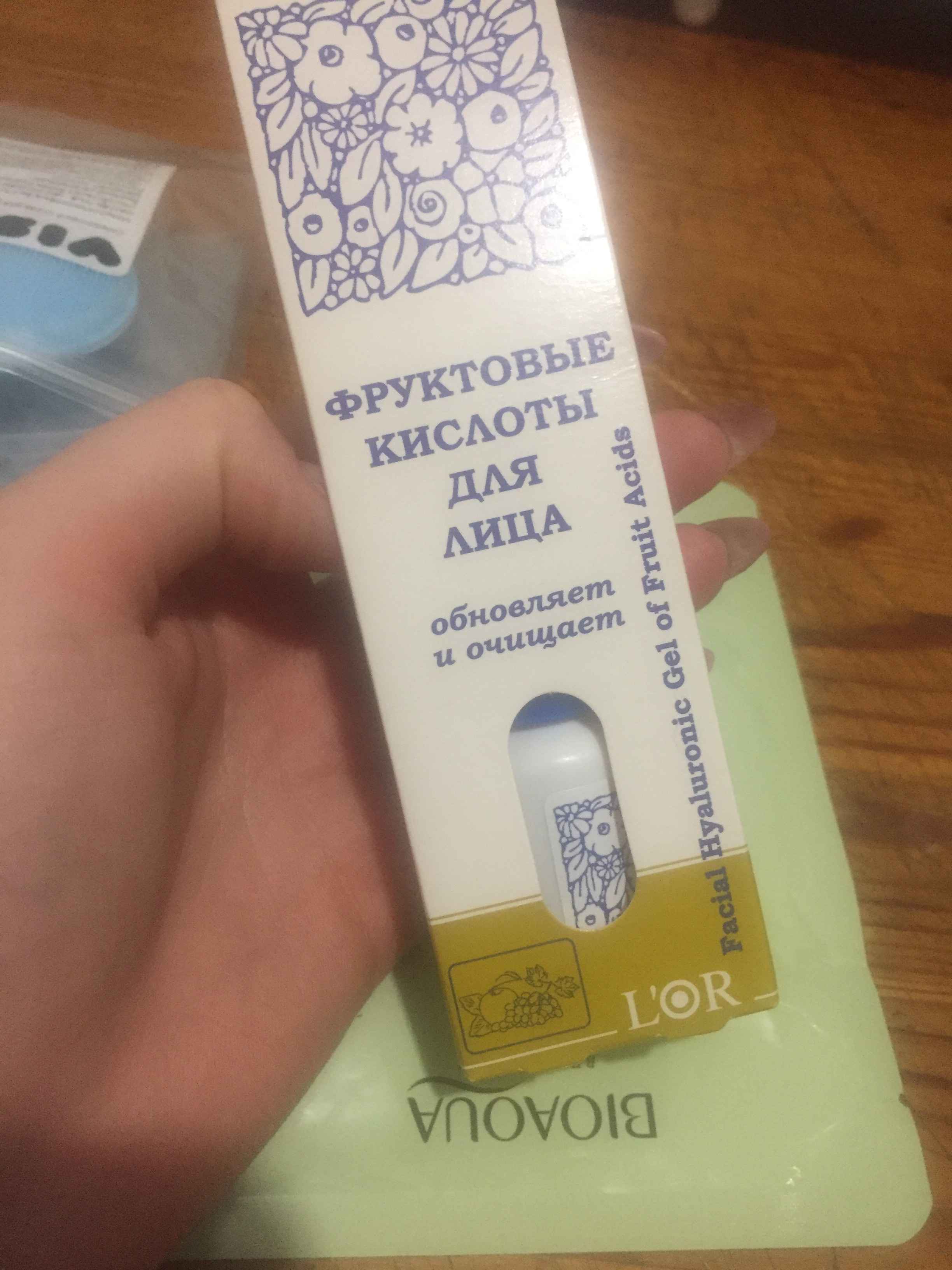 Фруктовые кислоты для лица 15 мл, LOR купить по цене 122.56 ₽ в  интернет-магазине Магнит Маркет