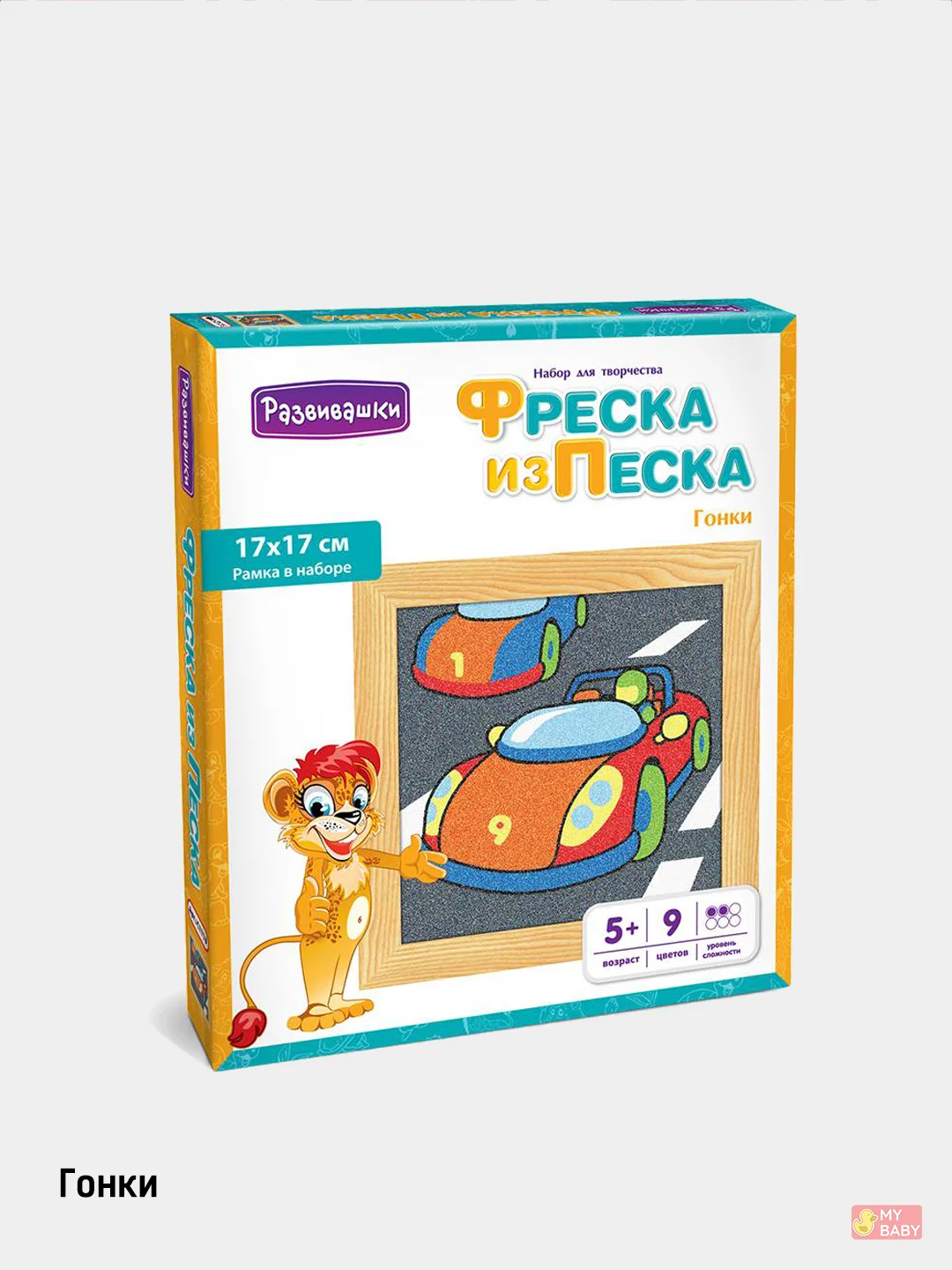 Фреска из песка с рамкой