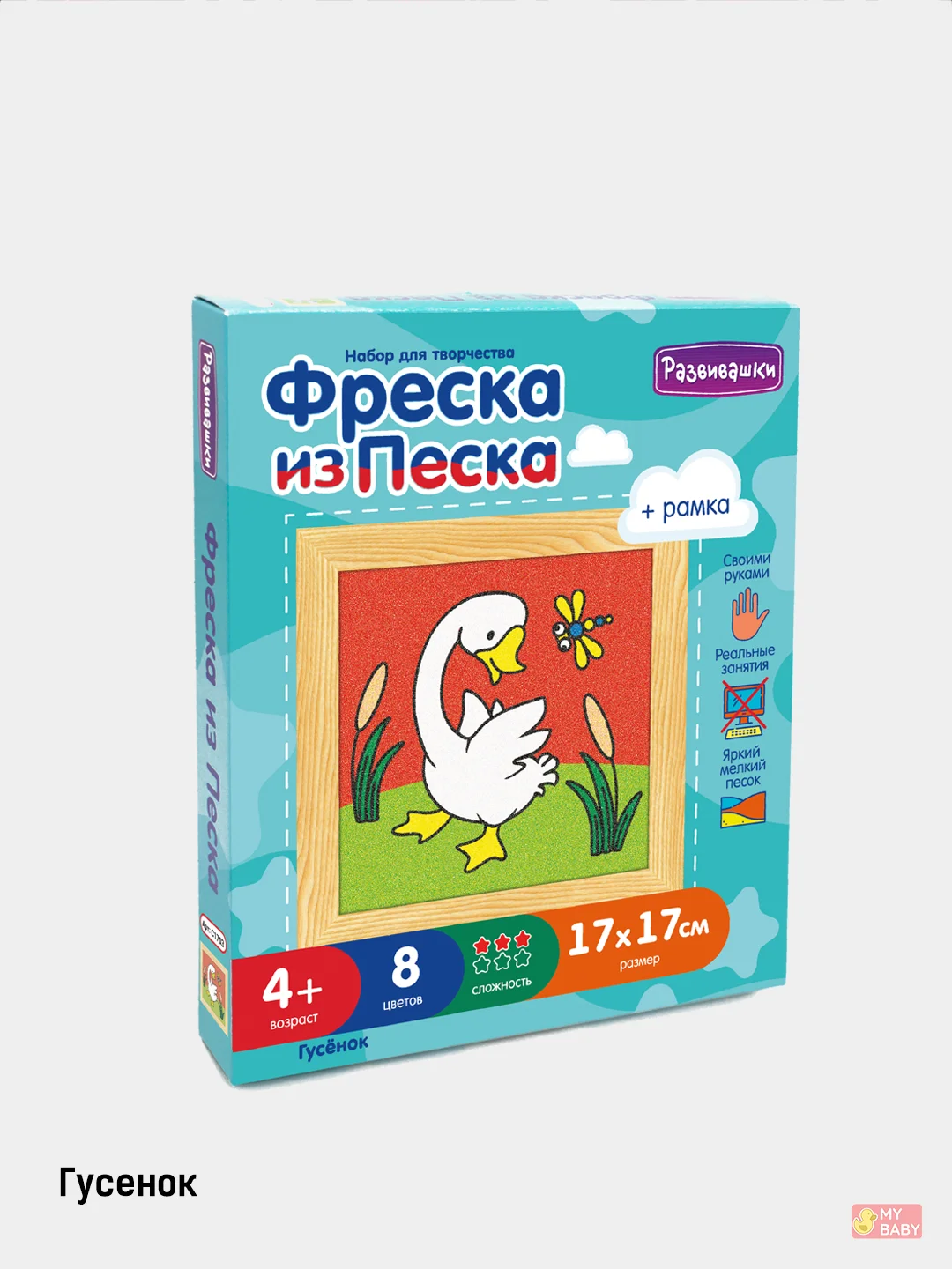 Фреска из песка с рамкой