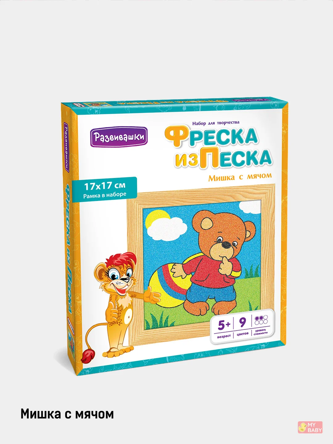 Фреска из песка с рамкой