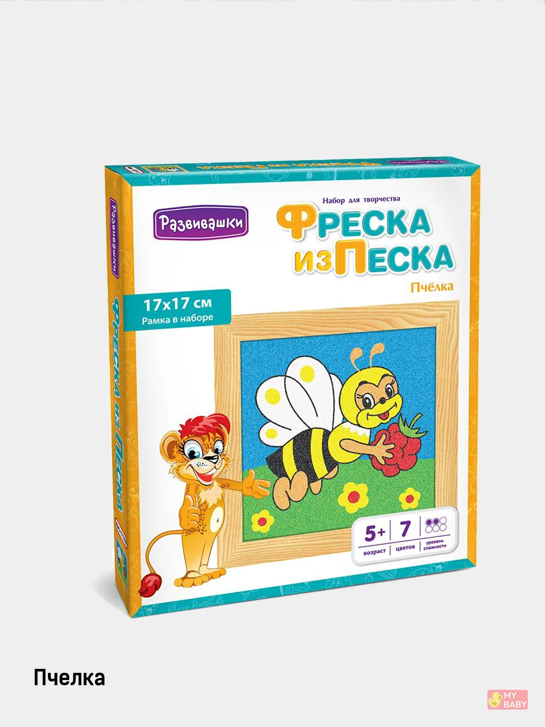 Фреска из песка с рамкой