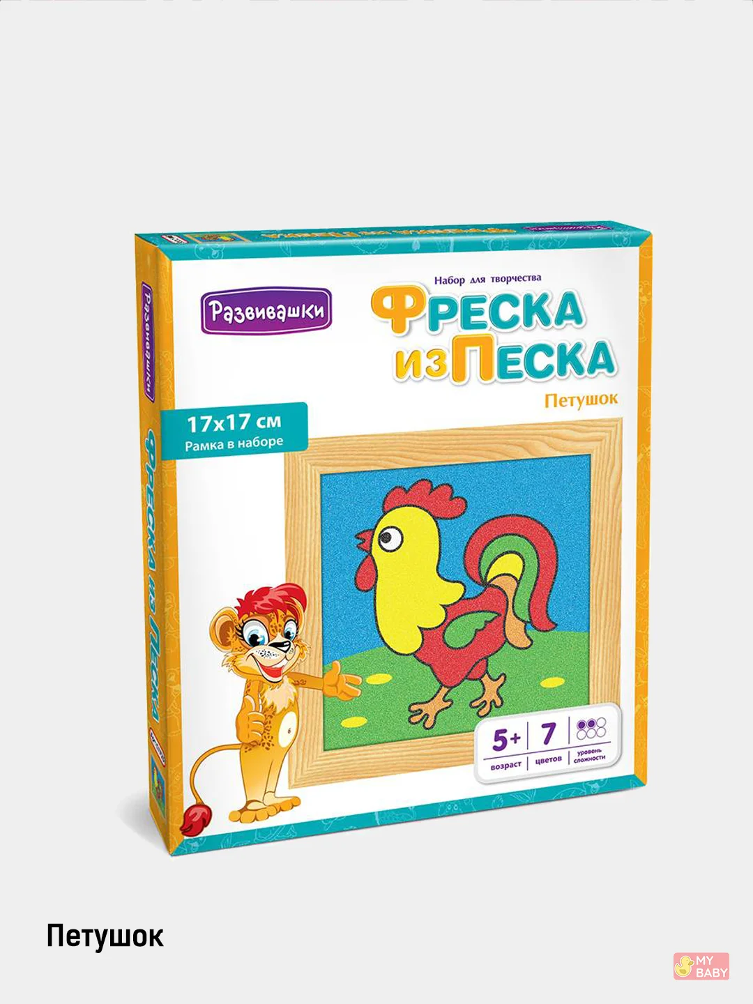 Фреска из песка с рамкой