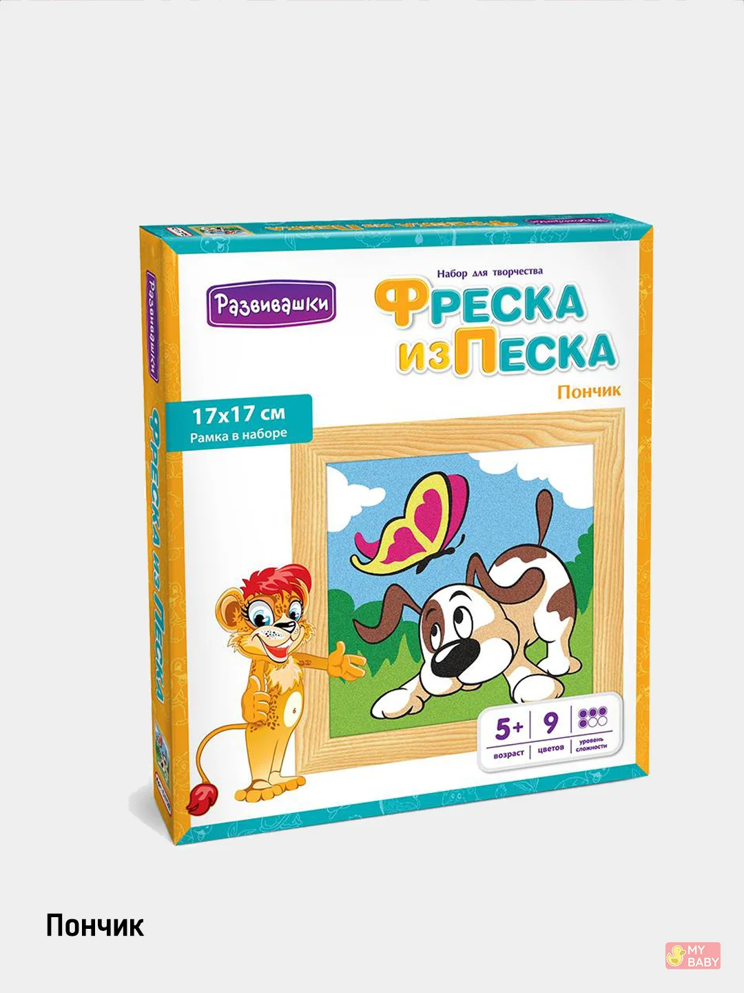 Фреска из песка с рамкой