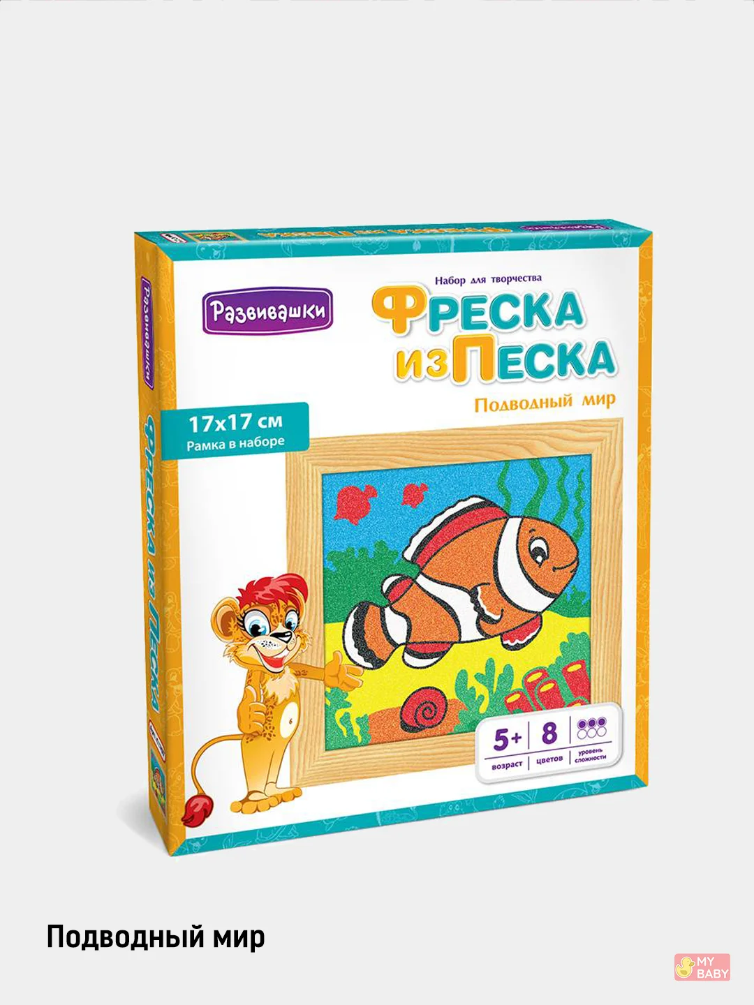 Фреска из песка с рамкой