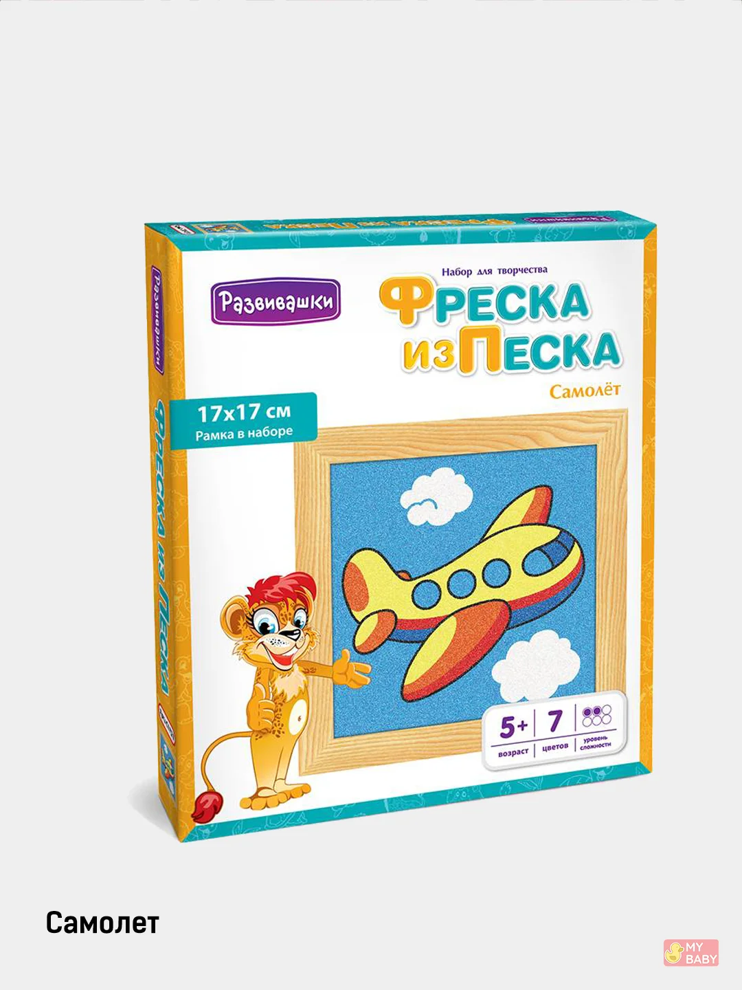 Фреска из песка с рамкой