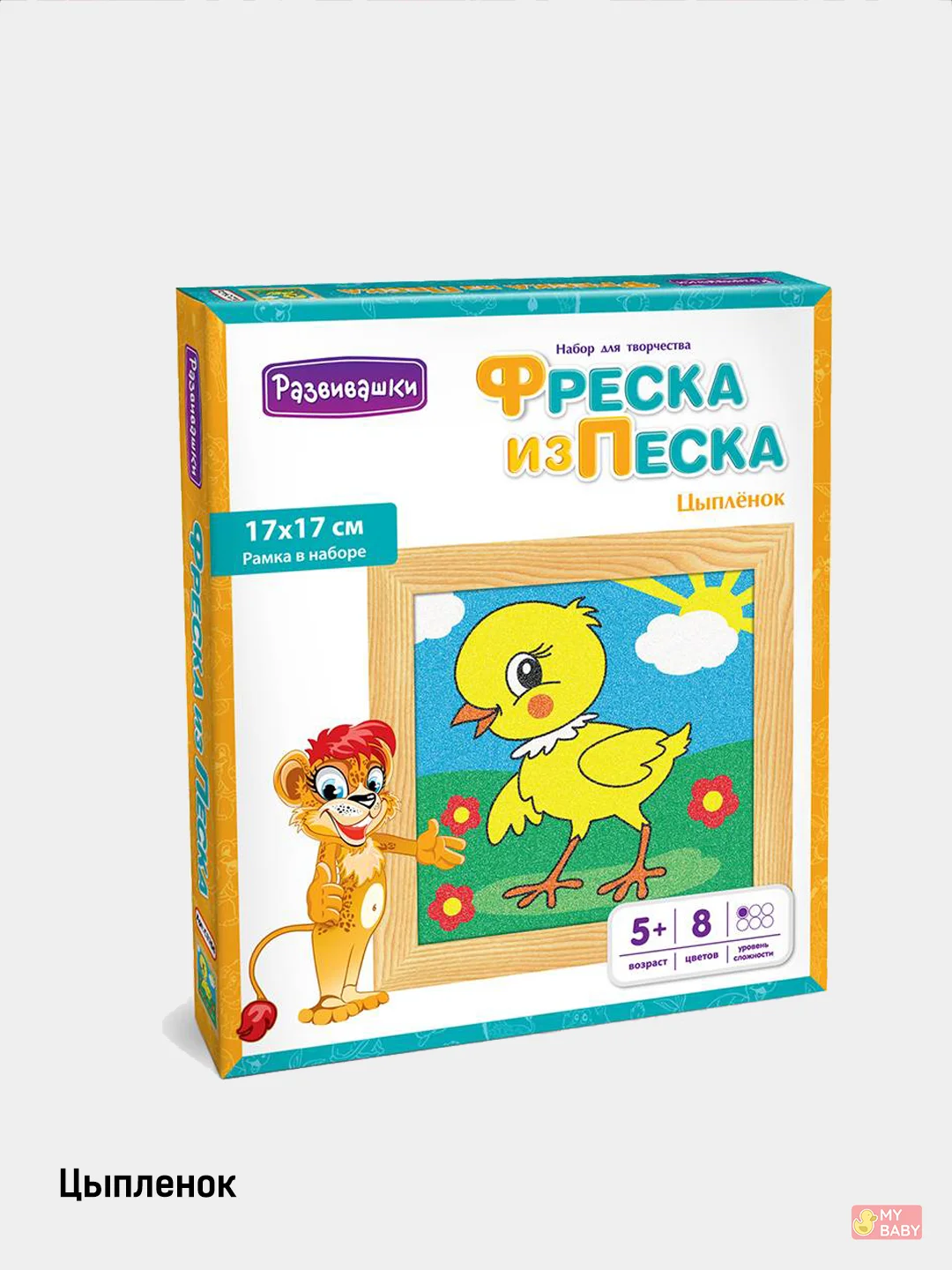 Фреска из песка с рамкой
