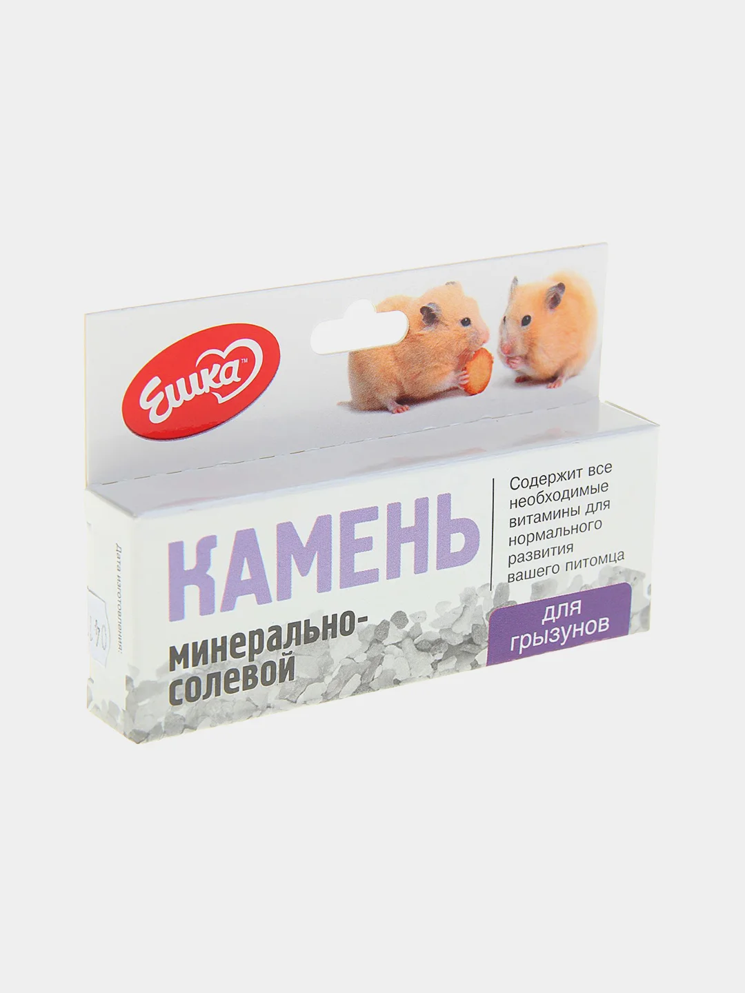 Ешка минерально-солевой камень д/грызунов. Минеральный камень для грызунов 00-00000188 престиж. Жорка минерально солевой камень. Минеральный камень для грызунов rodent stone. Чика минеральный камень для грызунов.
