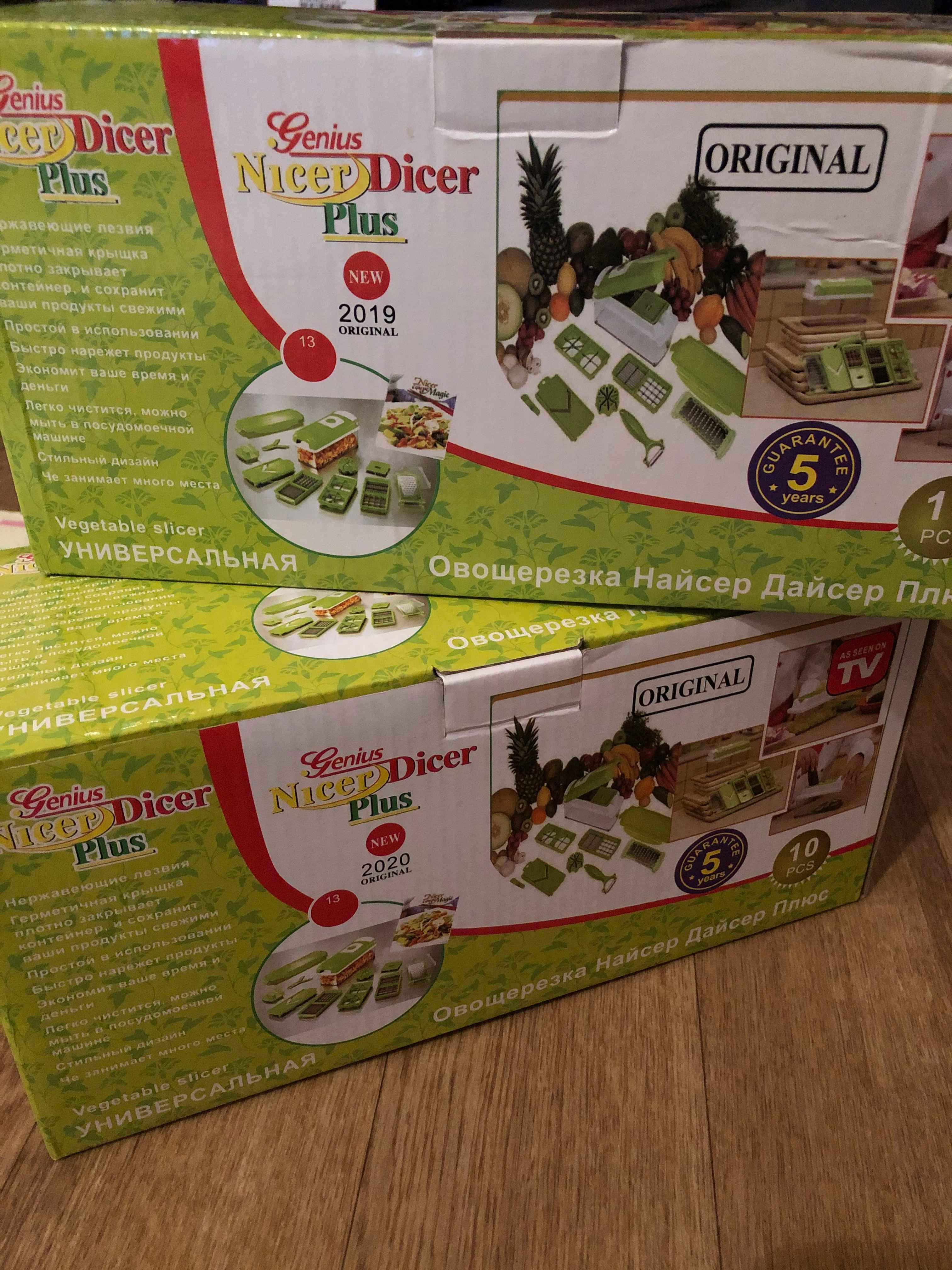 Овощерезка Nicer Dicer Plus Найсер Дайсер плюс 13 предметов купить по цене  699.86 ₽ в интернет-магазине Магнит Маркет