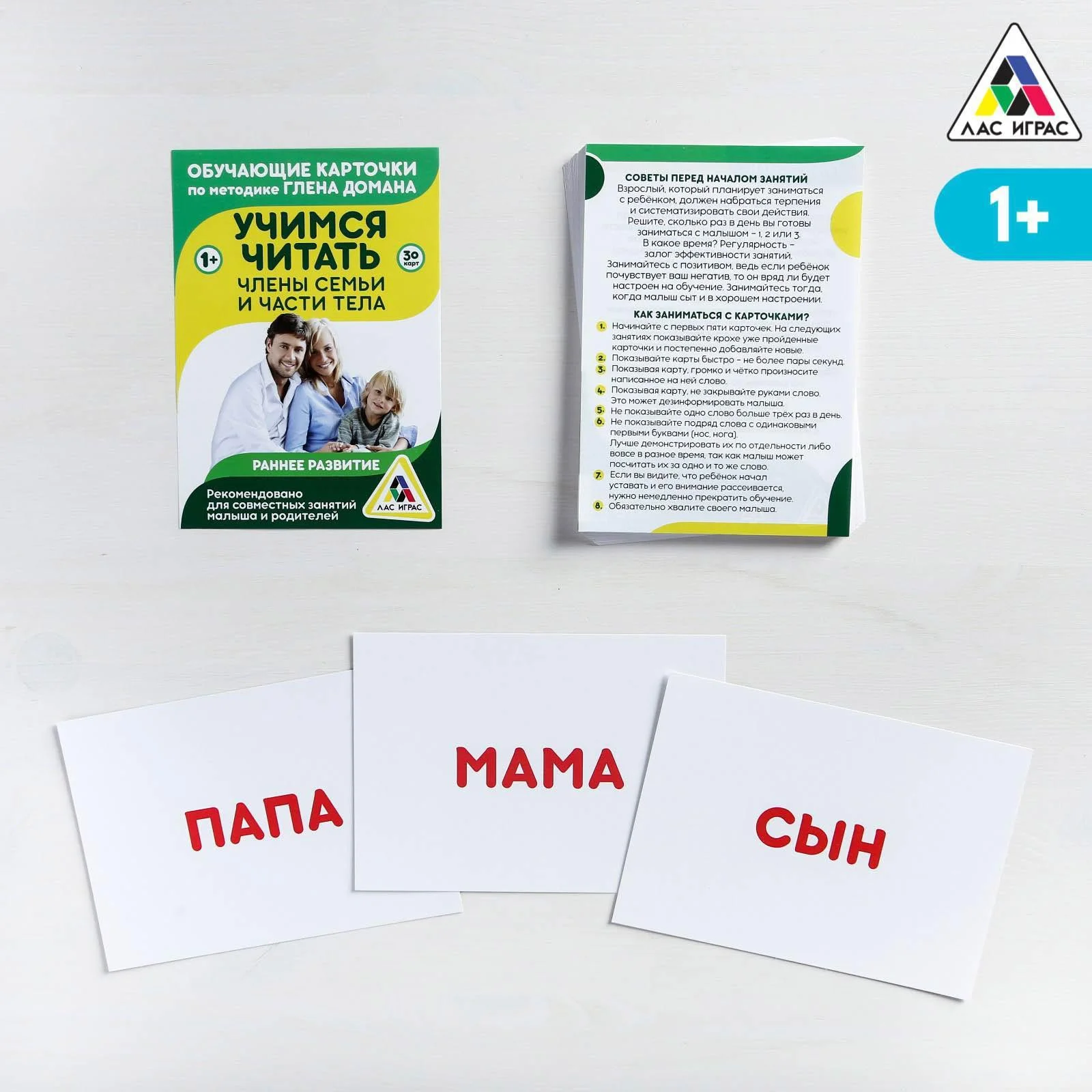 Картинки глена домана