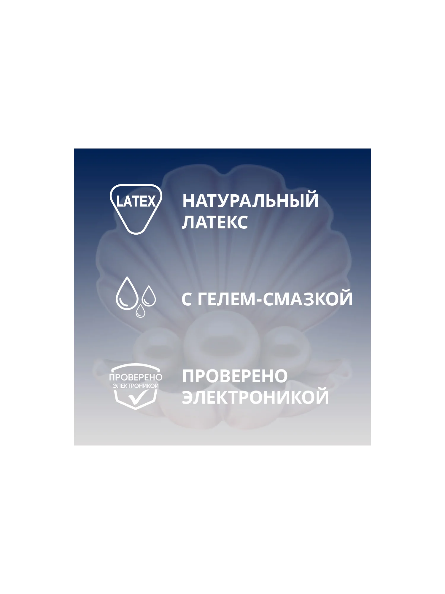 Презервативы Contex "Extra Sensation", 18 штук