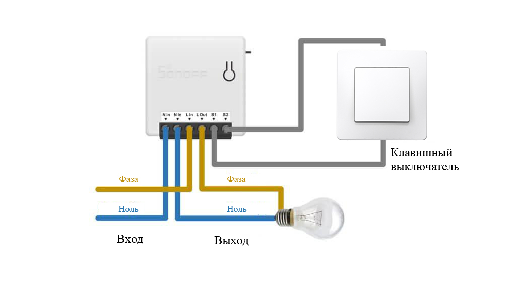 Схема подключения вай фай выключателя света без нуля